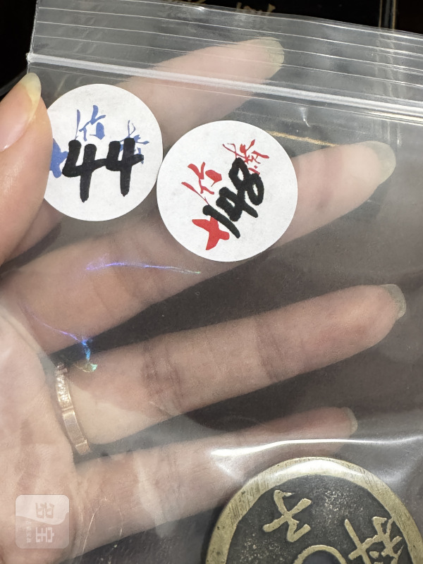 清 铜五子登科背长命富贵花钱 - 图2